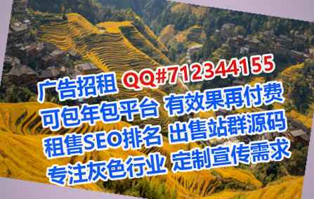 武陵源试管会展经营部